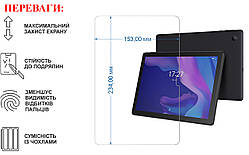 Захисне скло для планшета Alcatel 1T Smart 10.1 8092 Prime, товщина 0,28 мм