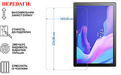 Захисне скло для планшета Alcatel 3T 10 (2020), товщина 0,28 мм