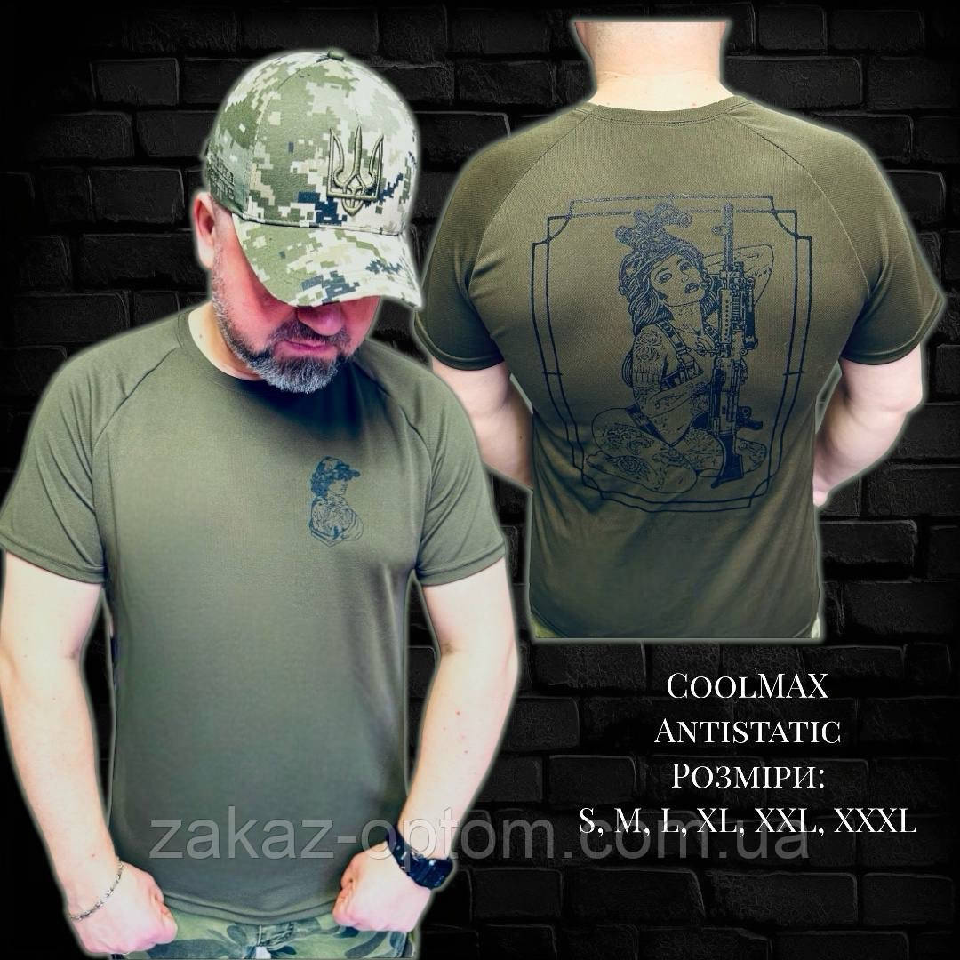 Футболка чоловіча тактична оптом (S-3XL) Україна-130880
