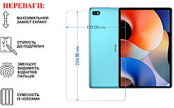 Захисне скло для планшета Blackview Oscal Pad 10 (2022), товщина 0,28 мм