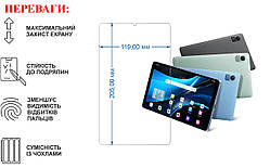 Захисне скло для планшета Blackview Oscal Pad 5, товщина 0,28 мм