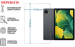 Захисне скло для планшета Blackview Oscal Pad 50, товщина 0,28 мм