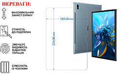 Захисне скло для планшета Blackview OSCAL PAD 8 LTE, товщина 0,28 мм