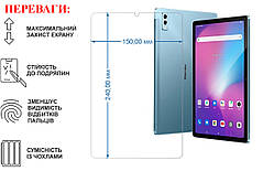 Захисне скло для планшета Blackview Tab 11, товщина 0,28 мм