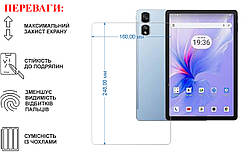 Захисне скло для планшета Blackview Tab 16 Pro (2024), товщина 0,28 мм