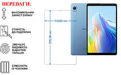 Захисне скло для планшета Blackview Tab 60, товщина 0,28 мм