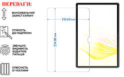 Захисне скло для планшета Blackview Tab 7, товщина 0,28 мм