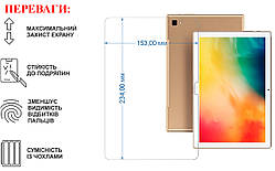 Захисне скло для планшета Blackview Tab 8  (2020), товщина 0,28 мм