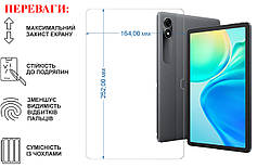 Захисне скло для планшета Blackview Tab 90 (2024), товщина 0,28 мм