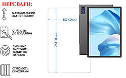 Захисне скло для планшета Chuwi Hi10 X Pro (2023), товщина 0,28 мм