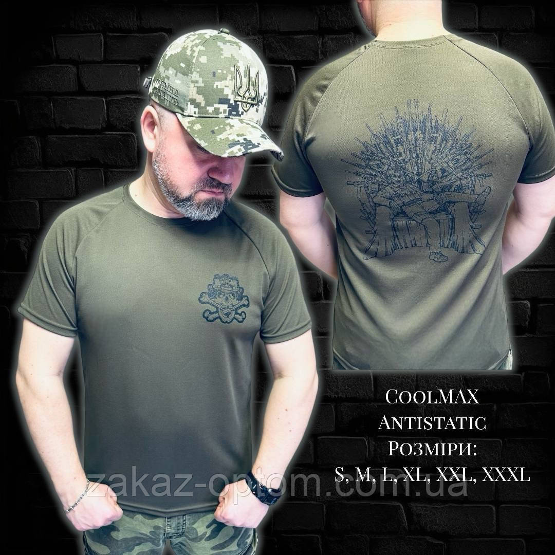 Футболка чоловіча тактична оптом (S-3XL) Україна-130883