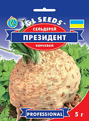 Селера Президент коренева (середньорання) 5 г