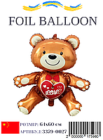 Куля ведмедика золотиста 64х60 см (Китай) в упаковці