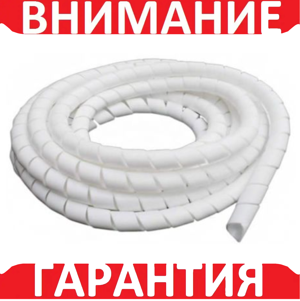 Спіральний кабельний органайзер Cablexpert 16 мм 4 м ПРОЗРАЧНА