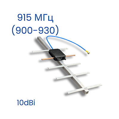 Антенна Яги для ретранслятора - купить недорого, Prom.ua: цены, акции и ...