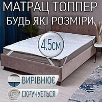 Тонкий матрас топер на диван кровать гипоаллергенный смягчающий с ортопедическим эффектом Сонлайн 80х200