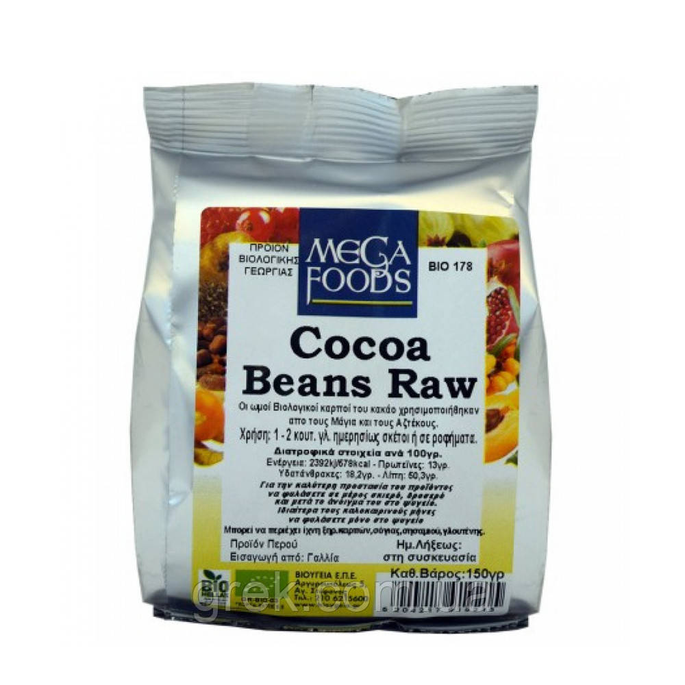 Какао-боби Mega Foods 150 г, фото 1