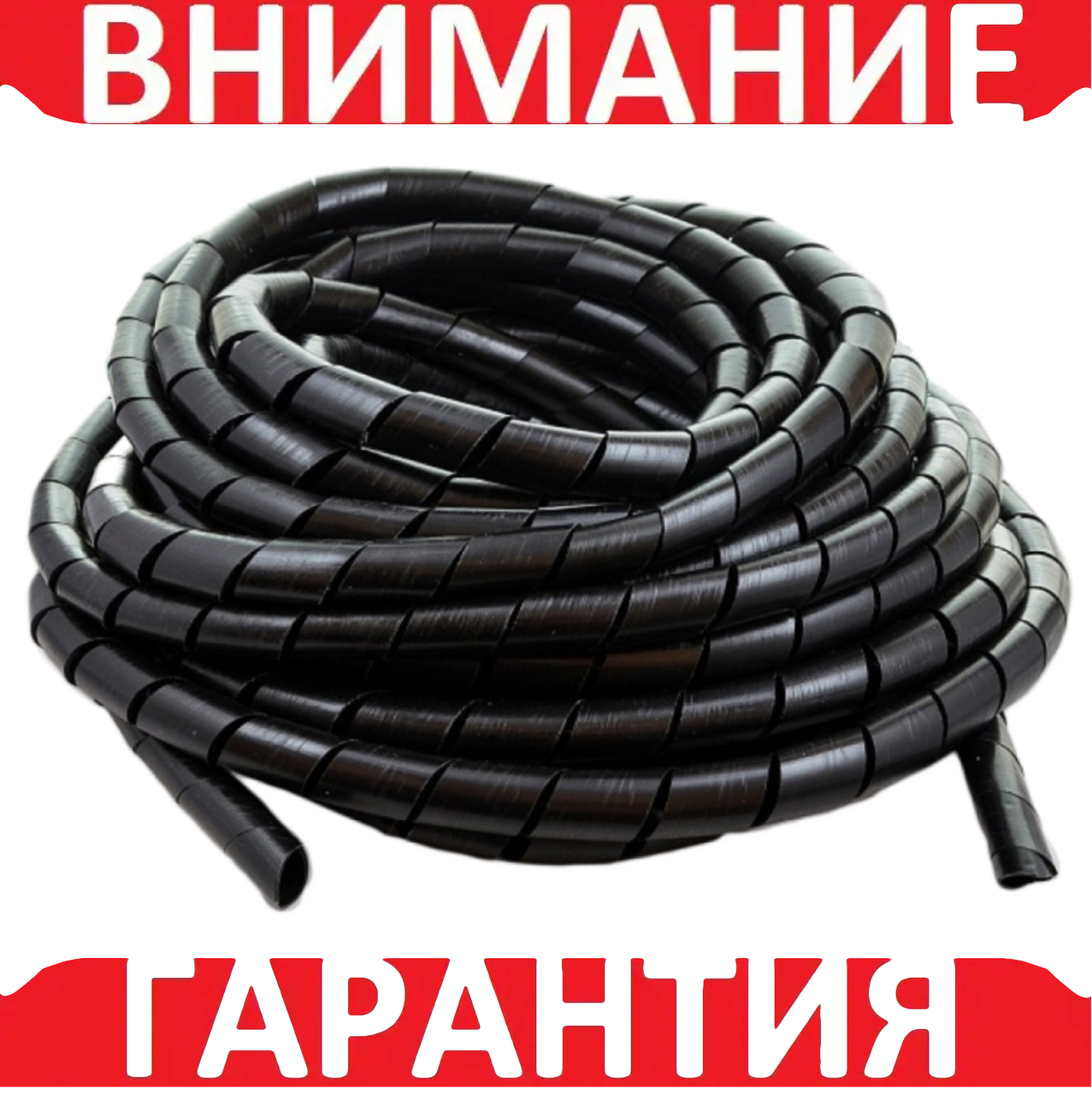 Спіральний кабельний органайзер Cablexpert 8 мм 11 м Чорна