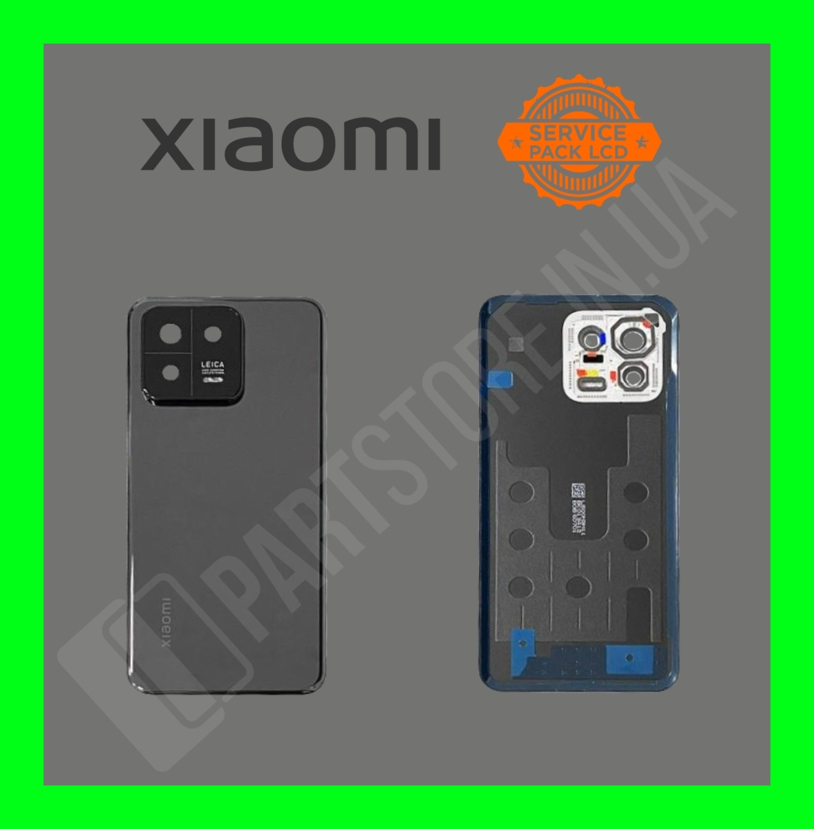 Кришка Xiaomi 13 Black (56002300M300) сервісний оригінал