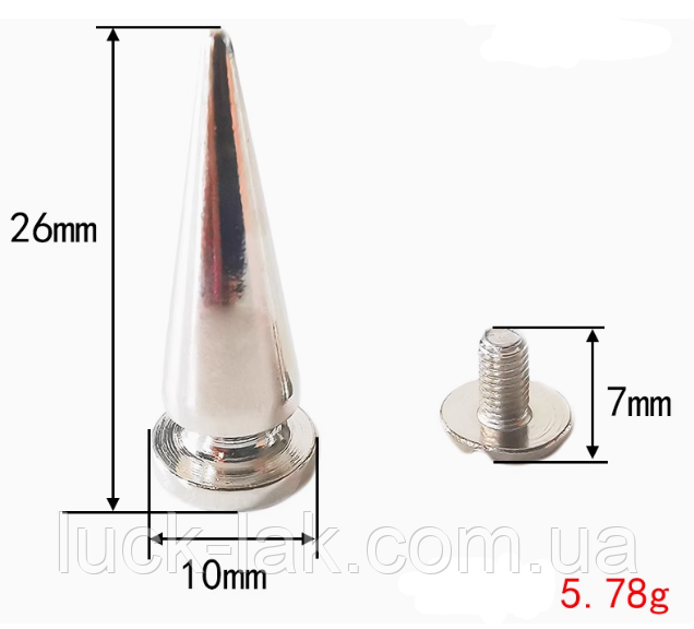 Шипи конус металеві гвинтові 26 x 10 мм 1 шт., фото 1