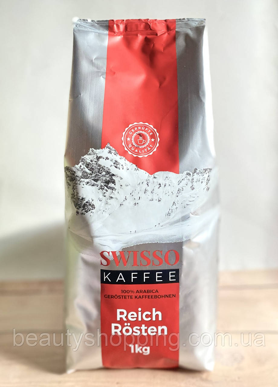 Swisso Kaffee Reich Rosten кава в зернах 100% Arabica 1kg Німеччина