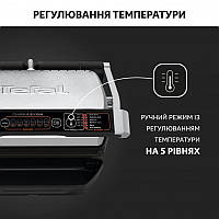 Гриль Tefal GC706
