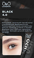 Фарба для вій «OKO Liquid Hybrid Tint H2O», Black 4.0