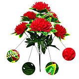 Штучні квіти букет айстри з коміром, 52см, фото 4