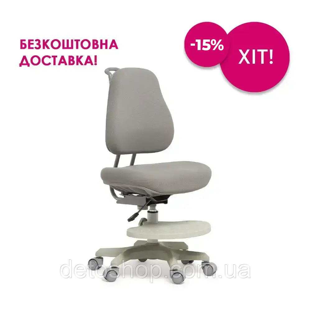 Дитяче ортопедичне крісло Cubby Paeonia Grey