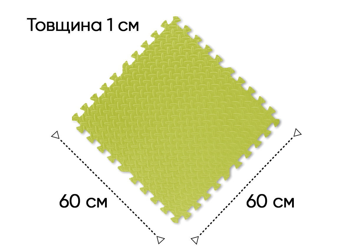 Татамі мат 4 шт EasyFit SwallowTail 60х60 см пазл хвіст ластівки жовтий, фото 1
