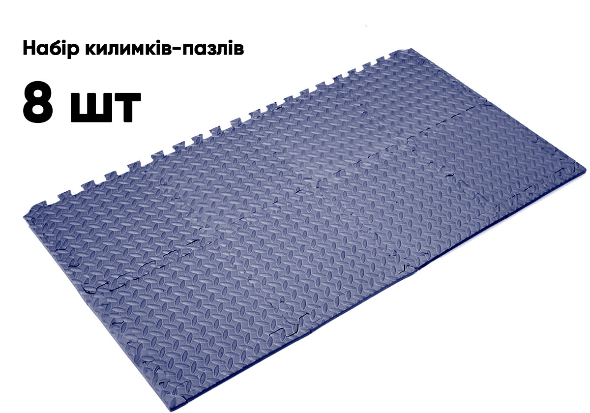 Татамі мат 8 шт EasyFit 30х30 см хвіст ластівки синій