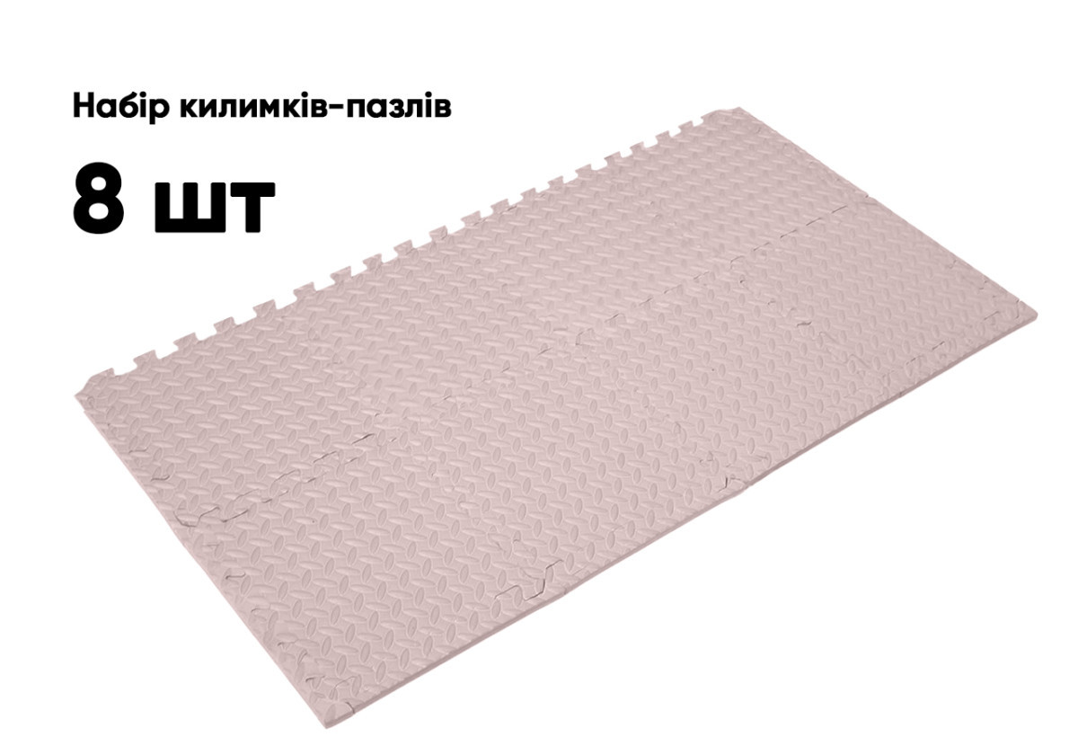 Татамі мат 8 шт EasyFit 30х30 см хвіст ластівки бежевий