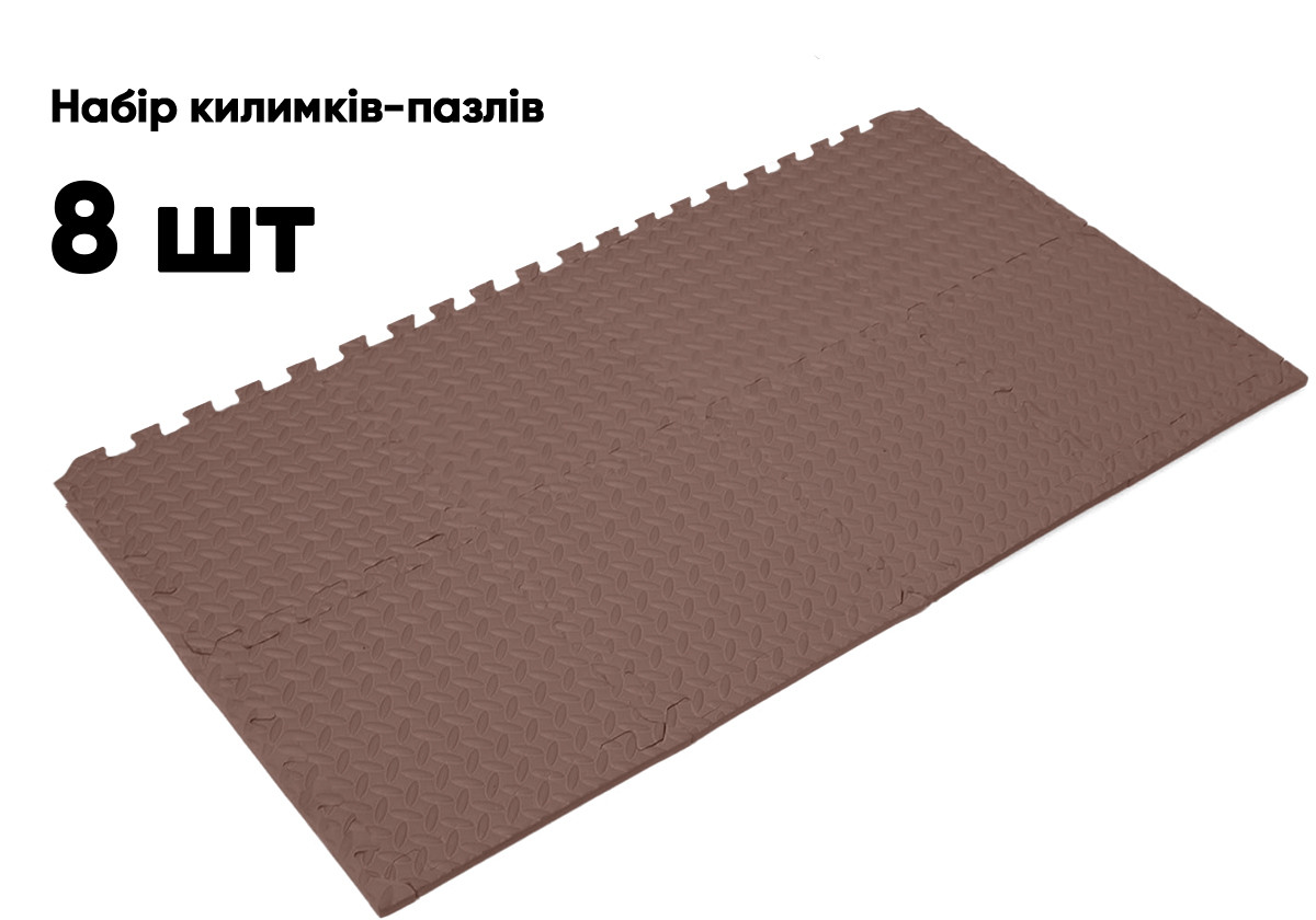 Татамі мат 8 шт EasyFit 30х30 см хвіст ластівки коричневий