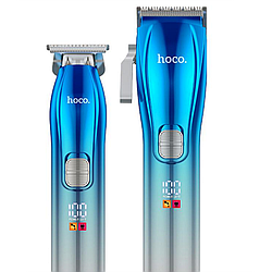 Машинка для стрижки волосся 2 в 1 Hoco DAR26 2000 mAh c 7 насадками, Blue