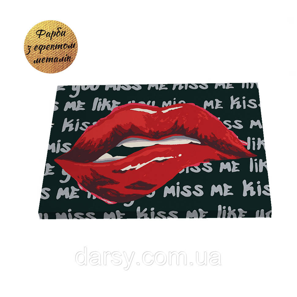 Картина за номерами Riviera Blanca Kiss me 40x50 см (RB-1079), фото 1