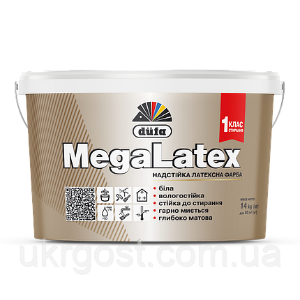 Фарба для стін латексна суперстійка MegaLatex D120 глибоко-матовий білий 7 кг, фото 1