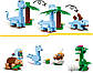 LEGO Classic Творчі динозаври [11041], фото 3