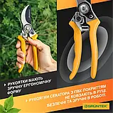 Секатор GRUNTEK SPECHT 215 ММ 20 мм, фото 6