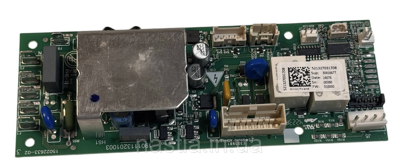 5213270317 Плата живлення для кавомашини Delonghi ECAM 370.70 DINAMICA PLUS