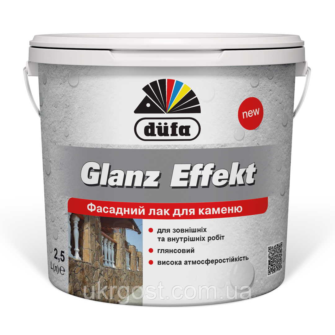 Лак для каменю мокрий ефект Dufa Glanz Effekt глянець10 л