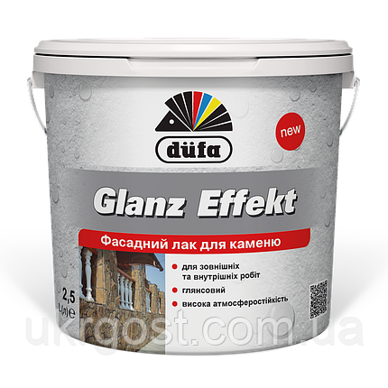 Лак для каменю мокрий ефект Dufa Glanz Effekt глянець10 л, фото 1