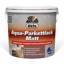 Лак для паркету акриловий Dufa Aqua-Parkettlack Matt 5 л