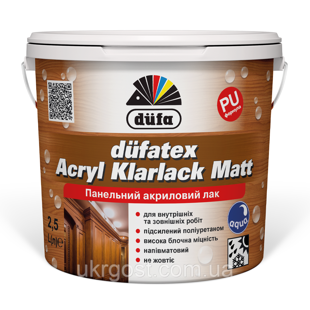 Лак для дерева акриловий Dufatex Acryl Klarlack Matt Dufa мат 2,5 л