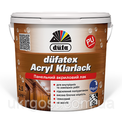 Лак для дерева акриловий Dufatex Acryl Klarlack Dufa глянець 2,5 л, фото 1