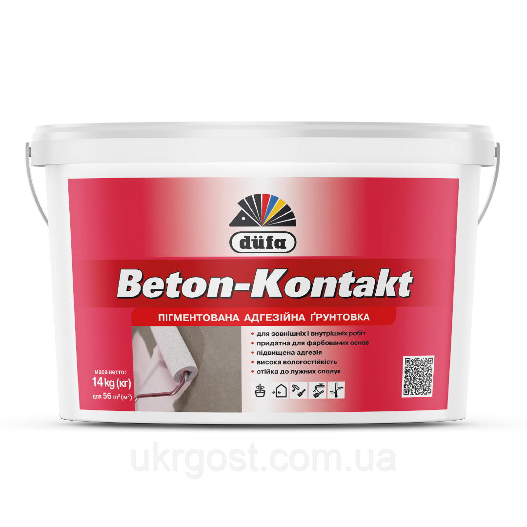 Ґрунтовка бетоноконтакт для гладких поверхонь адгезійна Dufa Beton-Kontakt 1,4 кг