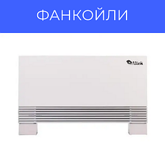Фанкойли