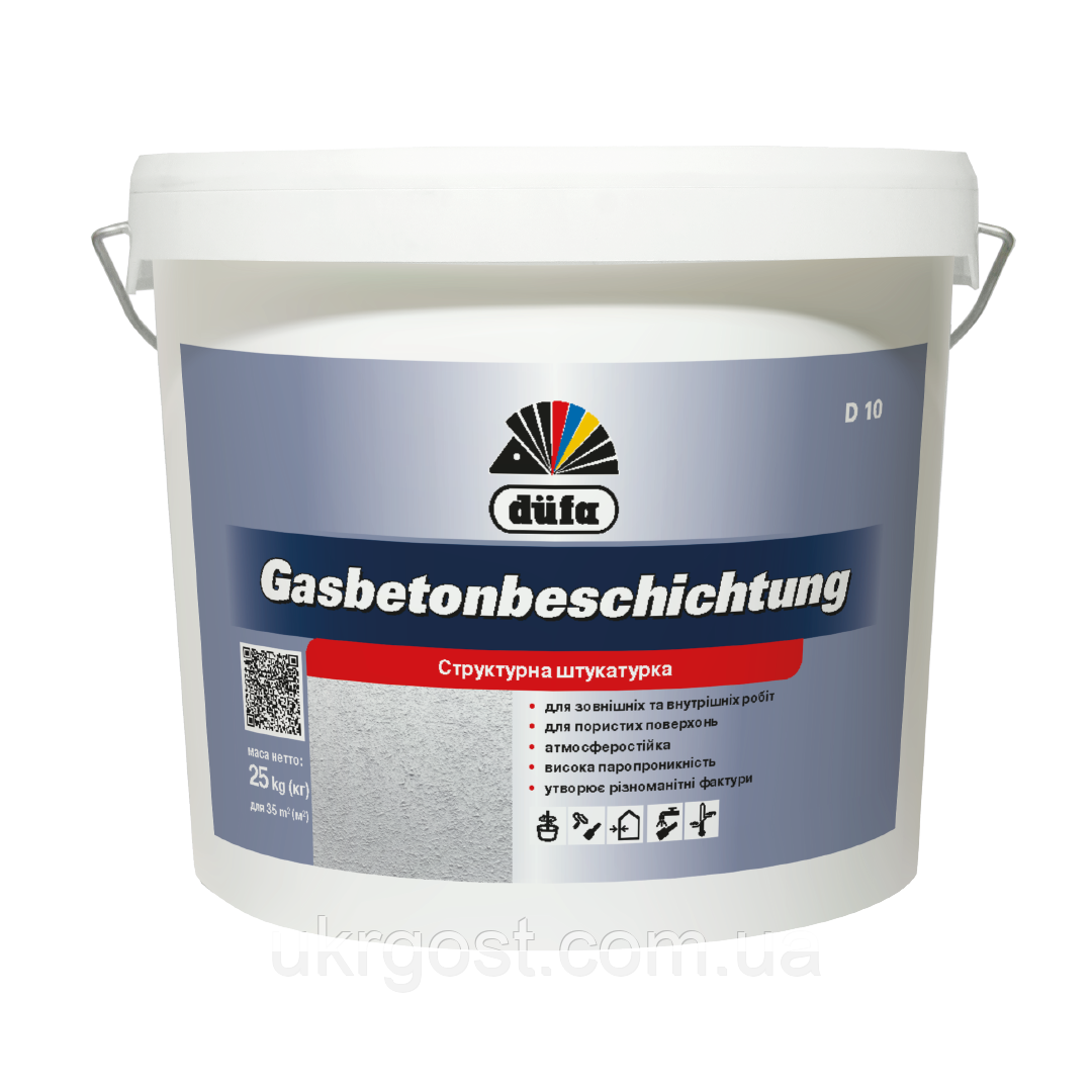 Структурна штукатурка Dufa Gasbetonbeschihtung D10 25 кг