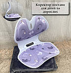 Подушка коректор постави, ортопедичне крісло коректор постави та талії Wi-prop. Для дітей та дорослих, фото 3