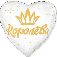 Куля фольгована серце Королева (Flexmetal)