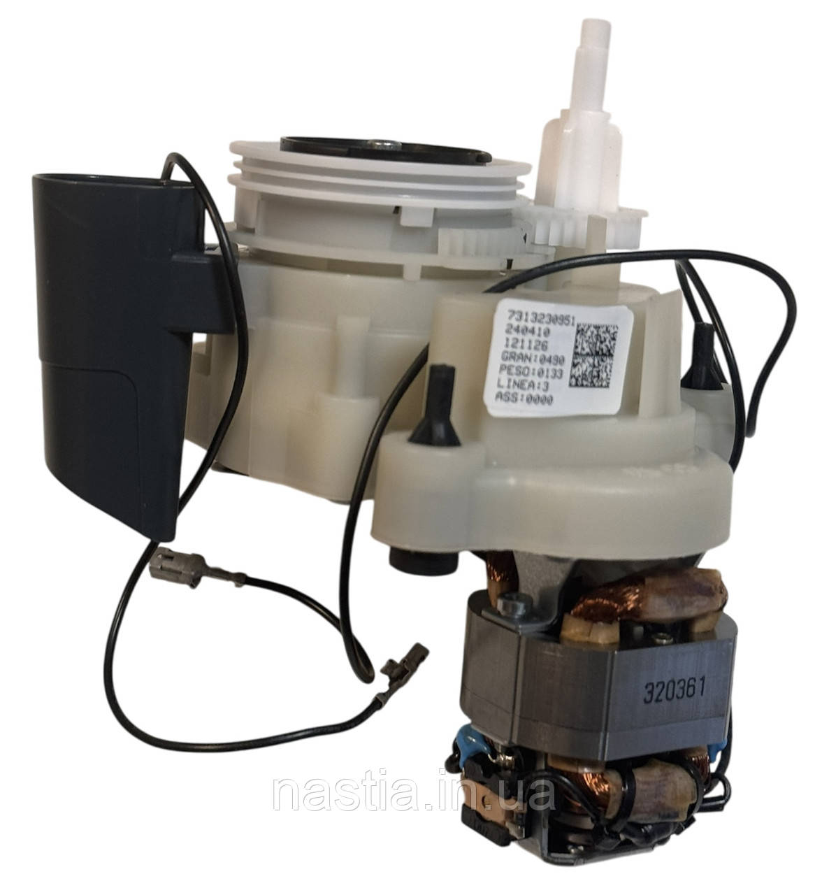 7313230951 7313235101 Кавомолка (у зборі)ECAM, ETAM, DeLonghi
